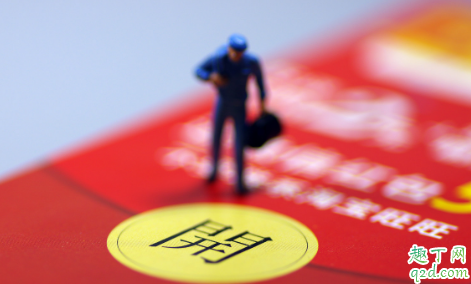 微信海底撈紅包點(diǎn)進(jìn)去了錢會(huì)被盜嗎 微信海底撈紅包點(diǎn)了怎么辦1