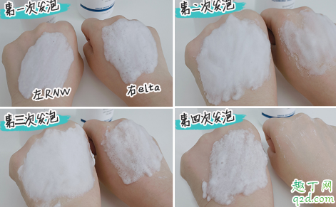 rnw洗面奶和elta md哪個(gè)好用 rnw和elta洗面奶區(qū)別對比評測5