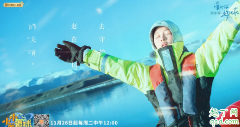 小小的追球錄制地點(diǎn)在哪 小小的追球什么時候播3