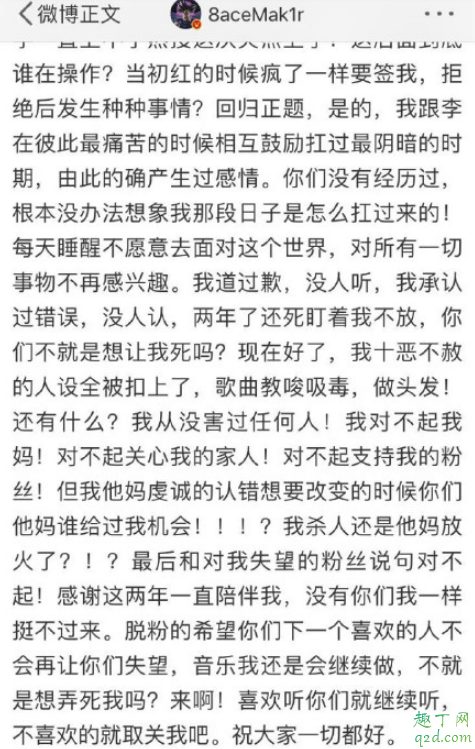 為什么421頁沒有李小璐 421頁pdf李小璐八卦匯總9