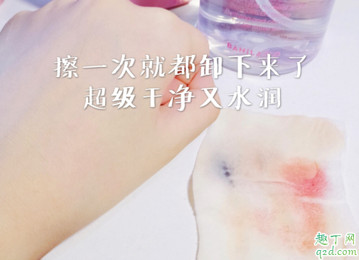 芭妮蘭卸妝水值得入手嗎 芭妮蘭卸妝水使用評(píng)測5