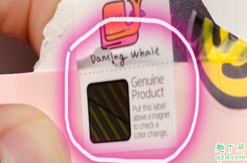 小鯨魚面膜怎么鑒別真?zhèn)?小鯨魚面膜真假對(duì)比圖3