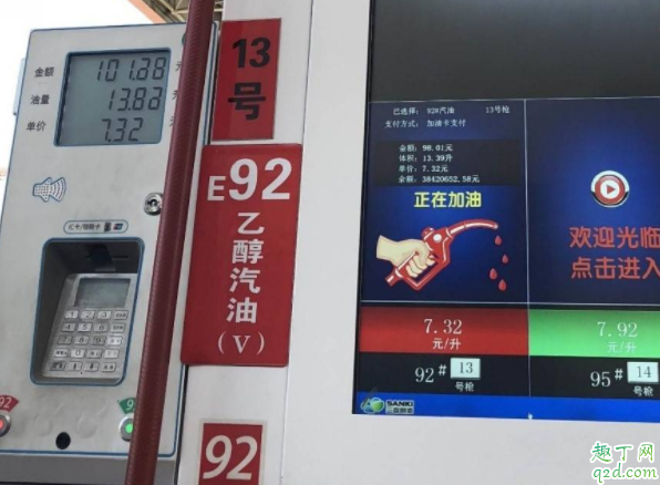 乙醇汽油會不會揮發(fā) 乙醇汽油加車里幾個月不用行嗎3