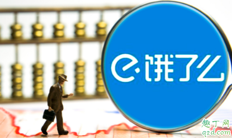 餓了么超級(jí)紅包每天可以用幾次 餓了么超級(jí)會(huì)員紅包過期可以用嗎3