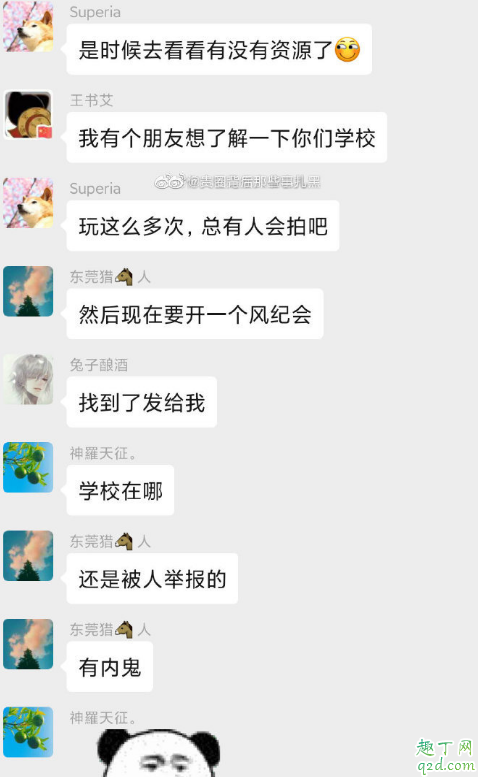 東莞理工學(xué)院城市學(xué)院女生宿舍視頻哪里有 東莞理工城院1V4宿舍事件是真的嗎3