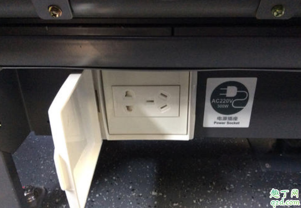 高鐵有充電插座嗎 高鐵動(dòng)車充電位置在哪2