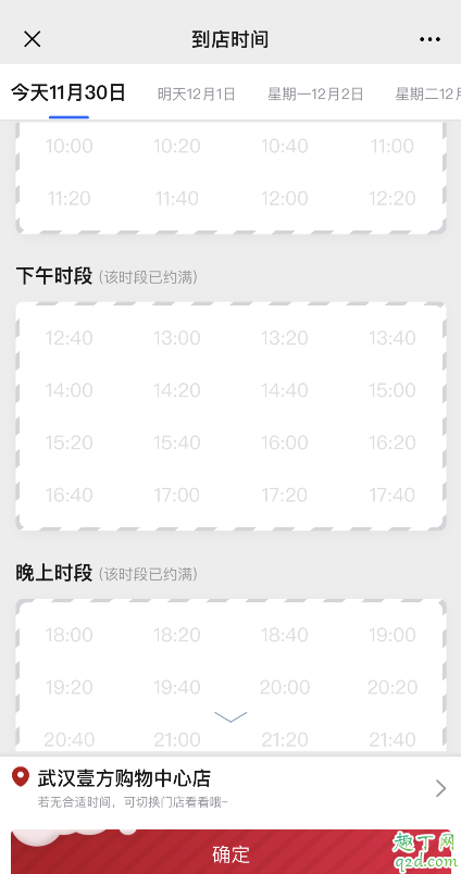 海馬體圣誕照需要提前多久預約 2019海馬體圣誕系列是200多一張嗎2