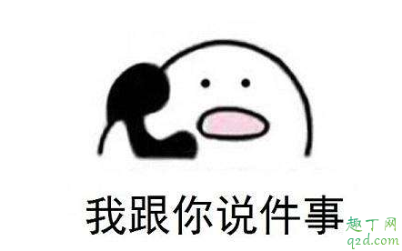 烤蛤蟆去怎么回復(fù) 烤蛤蟆去的梗以及出處2