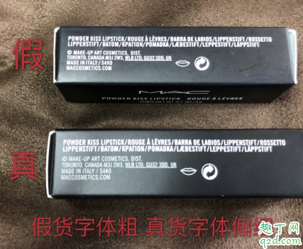 如何判斷mac923真假 mac923真假對(duì)比圖7