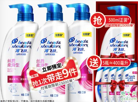 2019雙十一預(yù)售價(jià)格怎么計(jì)算 2019雙十一預(yù)售和當(dāng)天哪個(gè)便宜2