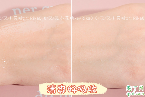 貝歐夢(mèng)特谷胱甘肽美白精華怎么樣 貝歐夢(mèng)特美白精華使用感受3