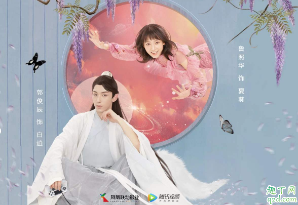 白狐的人生是根據(jù)那個小說改編的 白狐的人生txt百度云免費資源3