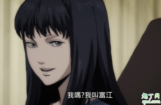 抖音做你的富江魅惑眾生啥意思什么梗 做你的富江魅惑眾生出自哪里5