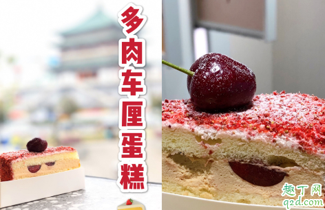 喜茶車?yán)遄?.0圣誕回歸是真的嗎 喜茶2019圣誕季車?yán)遄酉盗行缕窚y(cè)評(píng)5