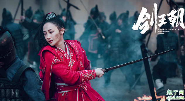 劍王朝根據(jù)什么小說改編的 劍王朝原著在哪看3