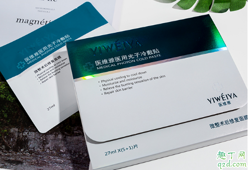 醫(yī)維雅醫(yī)用光子冷敷貼好用嗎 醫(yī)維雅光子冷敷貼面膜使用評測2