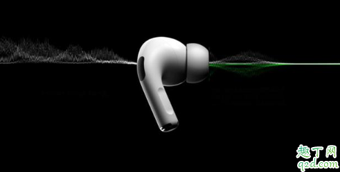 AirPods Pro值得入手嗎 AirPods Pro多少錢2