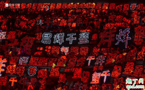 易烊千璽演唱會(huì)門(mén)票哪里可以搶 2019易烊千璽上海演唱會(huì)門(mén)票多少錢(qián)6