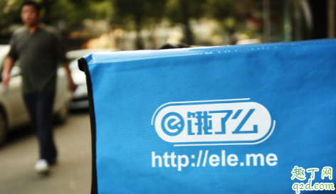 餓了么會(huì)員紅包商家承擔(dān)嗎 餓了么會(huì)員紅包用完了怎么辦1