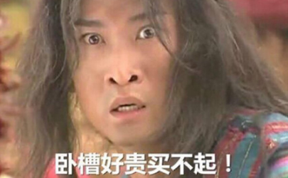 2019雙十一為什么一點才能付尾款 尾款購物津貼用不上怎么回事