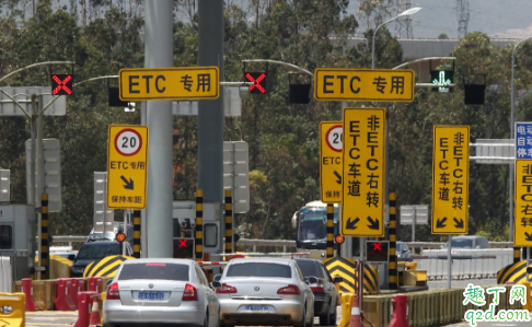 etc欠費將上報征信真的假的 etc欠費多久會被拉入黑名單1