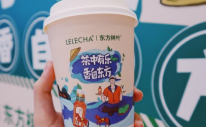 樂樂茶東方樹葉聯名款哪里買 樂樂茶東方樹葉聯名好喝嗎