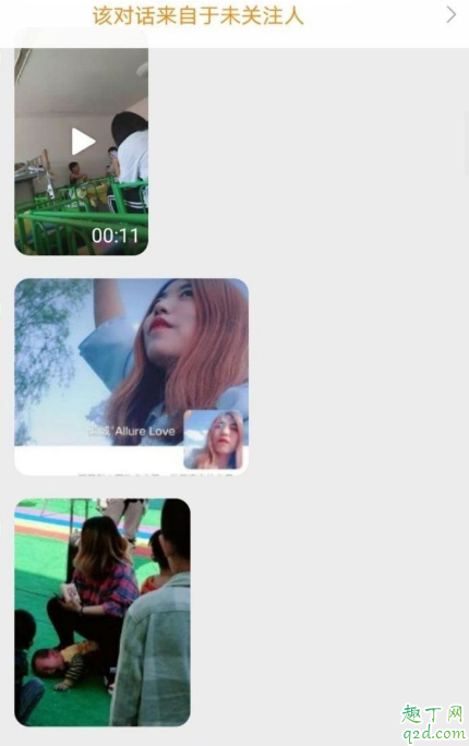 北京某聽力康復(fù)中心涉及虐童事件 如何看待北京某聽力學(xué)校涉及虐童4