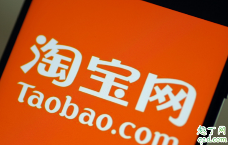 2019我的雙十一戰(zhàn)績(jī)?cè)谀目?天貓雙十一戰(zhàn)績(jī)查看教程6