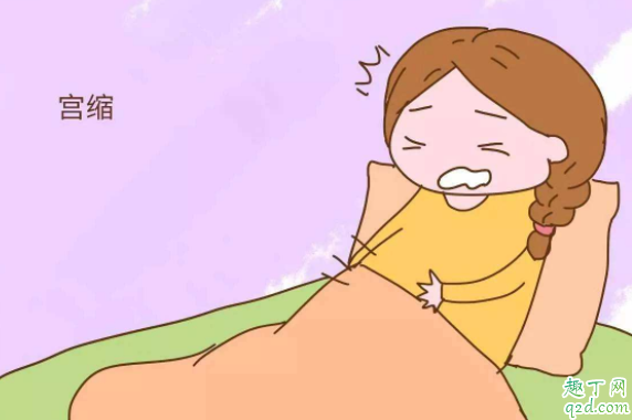 離預(yù)產(chǎn)期還有4天沒(méi)動(dòng)靜怎么辦 孕多少周進(jìn)入待產(chǎn)期3