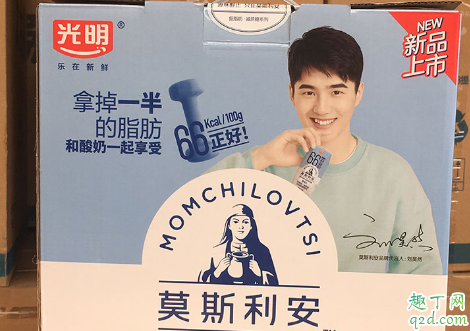 莫斯利安低脂酸奶和原味哪個好喝 莫斯利安低脂酸奶多少錢2