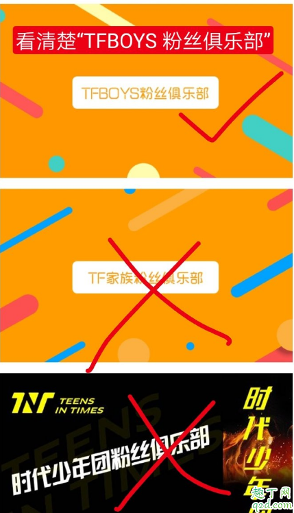 易烊千璽演唱會(huì)門(mén)票哪里可以搶 2019易烊千璽上海演唱會(huì)門(mén)票多少錢(qián)3