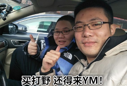 fpx表情包帶字搞笑版 S9fpx奪冠表情圖片14