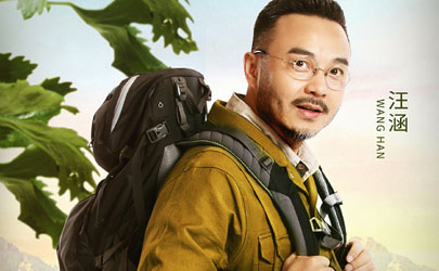 野生廚房第二季何時播出在哪看  野生廚房具體更新時間及嘉賓介紹