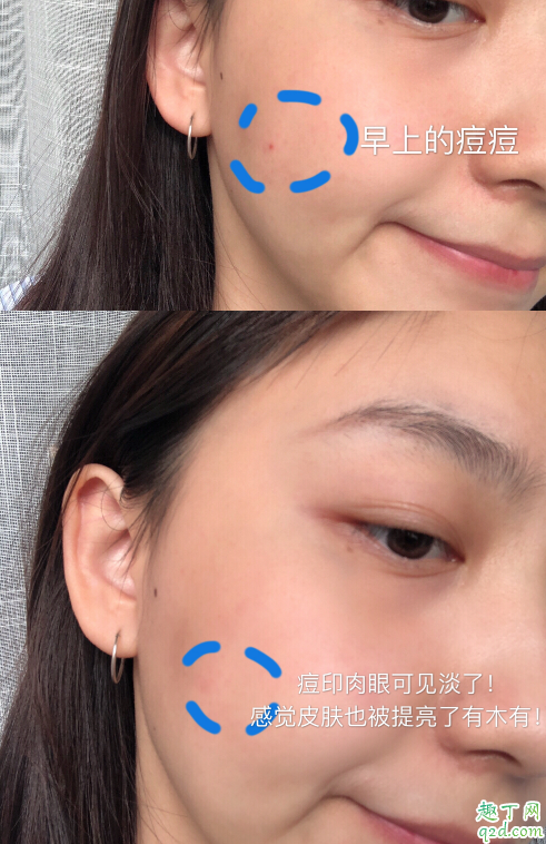 菜鳥和配方師精華好用嗎 菜鳥和配方師黑金姜黃素精華評(píng)測(cè)5