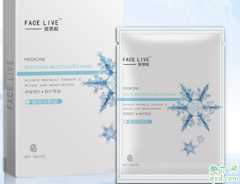 斐思妮是什么牌子 斐思妮面膜怎么火起來的5