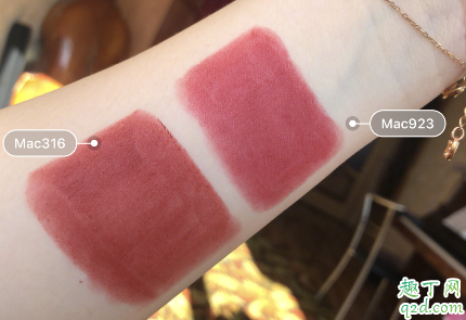 mac923和316像嗎 mac923和316試色對比9