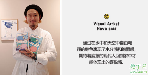 小鯨魚面膜是什么品牌 鯨魚面膜中怎么分辨美白和補(bǔ)水2