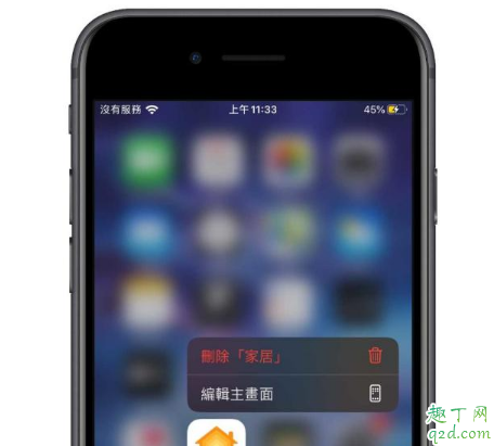 iPhone8plus升級(jí)iOS13.2怎么樣 8P更新iOS13.2正式版體驗(yàn)評(píng)測(cè)6