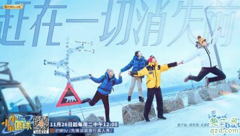 小小的追球錄制地點(diǎn)在哪 小小的追球什么時候播2