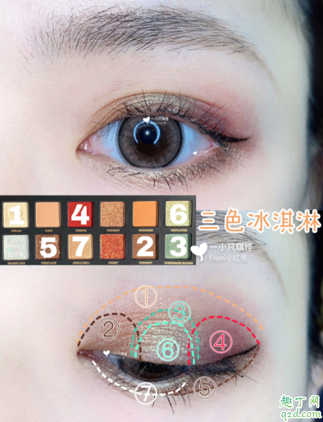 完美日記十二色圣誕小鹿眼影盤試色 完美日記眼影小鹿盤教程11