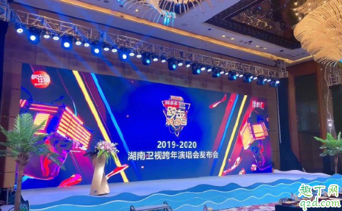 2020各衛(wèi)視跨年演唱會嘉賓名單 2020各衛(wèi)視跨年演唱會明星陣容2