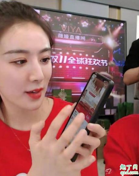 李佳琦和薇婭一個(gè)公司嗎 李佳琦和薇婭誰(shuí)推薦的東西好3