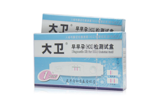 驗孕棒一滴進尿就出結(jié)果了嗎 驗孕棒剛滴上就反應(yīng)嗎