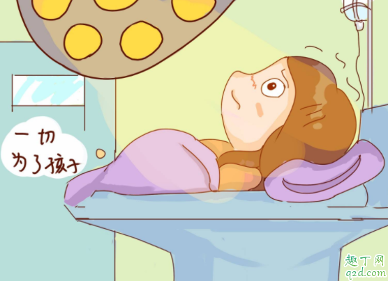 剖宮產(chǎn)橫剖豎剖哪個好 第二次剖腹產(chǎn)是在原傷口上剖嗎3