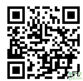 lols9總決賽在哪買勝負 哪個平臺可以買lol比賽2