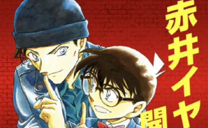 緋色的彈丸什么時(shí)候上映 名偵探柯南劇場(chǎng)版緋色的彈丸劇情介紹