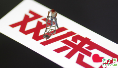 2019我的雙十一戰(zhàn)績(jī)?cè)谀目?天貓雙十一戰(zhàn)績(jī)查看教程1