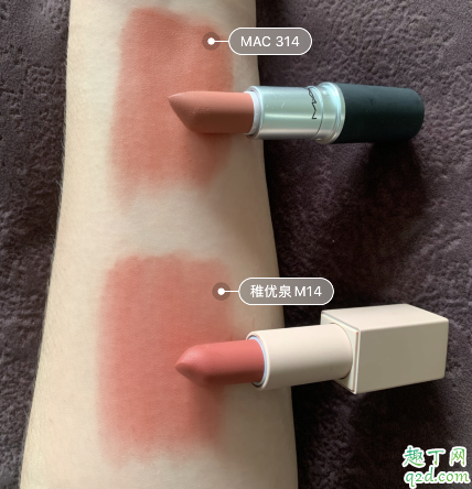 mac923是什么味道 mac923平價替代色推薦5