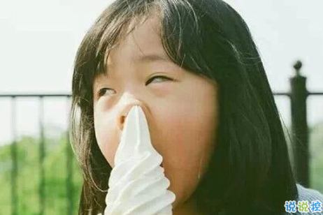 最近很流行的內(nèi)涵段子有意思：有趣的靈魂沒幾個，杠精一大堆2