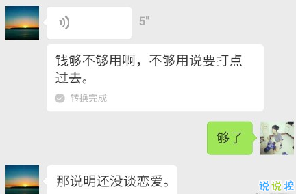 最近哪個(gè)笑話或哪張圖， 讓你笑劈叉？13